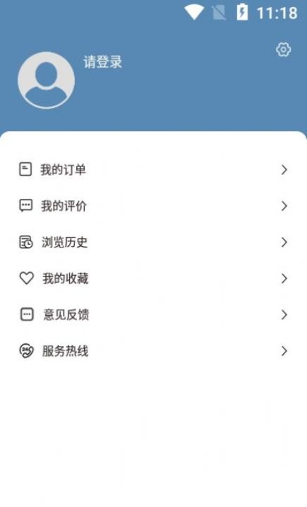 犀牛找車