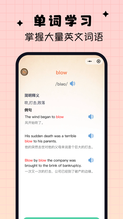 吉米貓口語