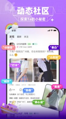 愛文漂流瓶