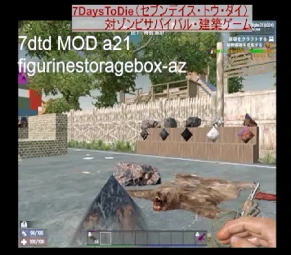 《七日殺》拉文洛夫城堡A21MOD