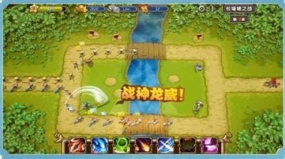 坐下吧呂布