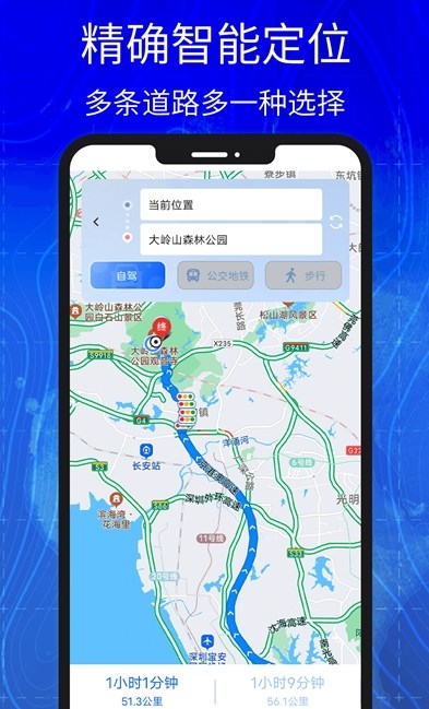 3D高清實(shí)景衛(wèi)星地圖
