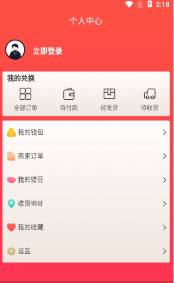 濟(jì)商盟
