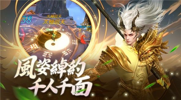 神王繪卷