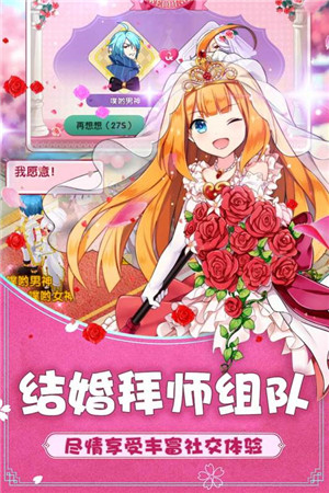 如果的世界無限鉆石版