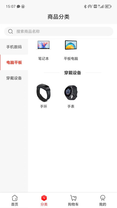 京果優(yōu)品