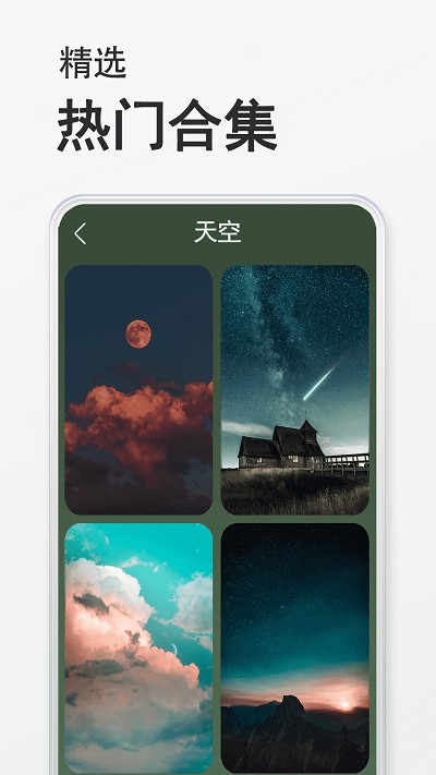 態(tài)壁紙