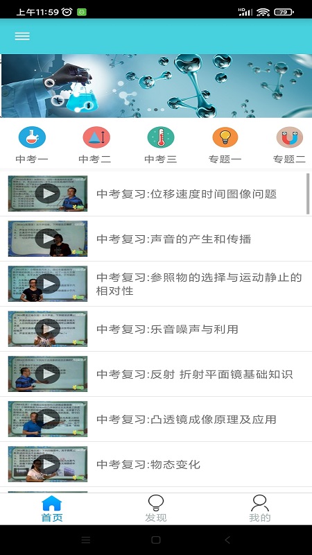 萬門學習