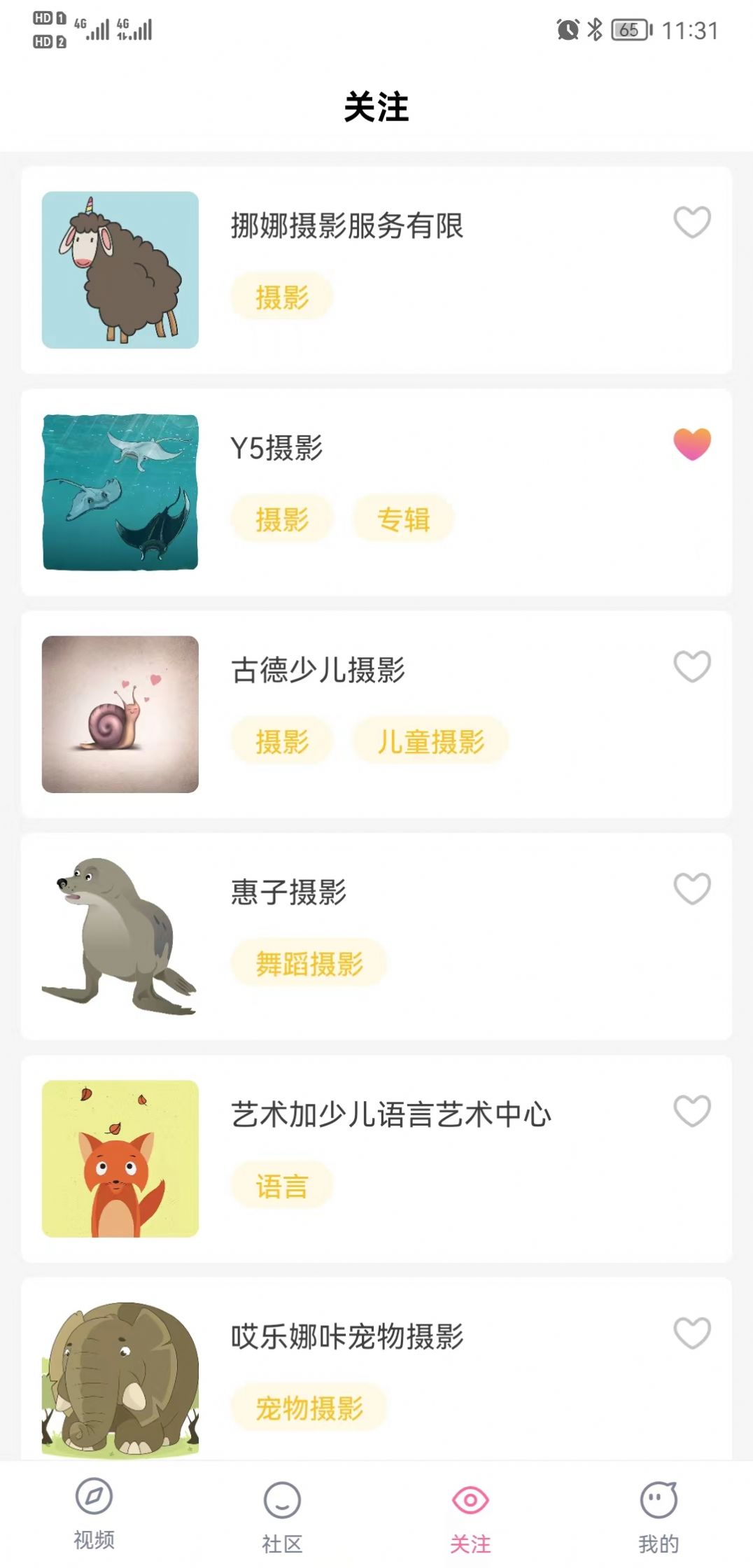 贊兔短視頻