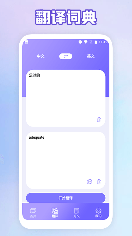 成人英語(yǔ)口語(yǔ)