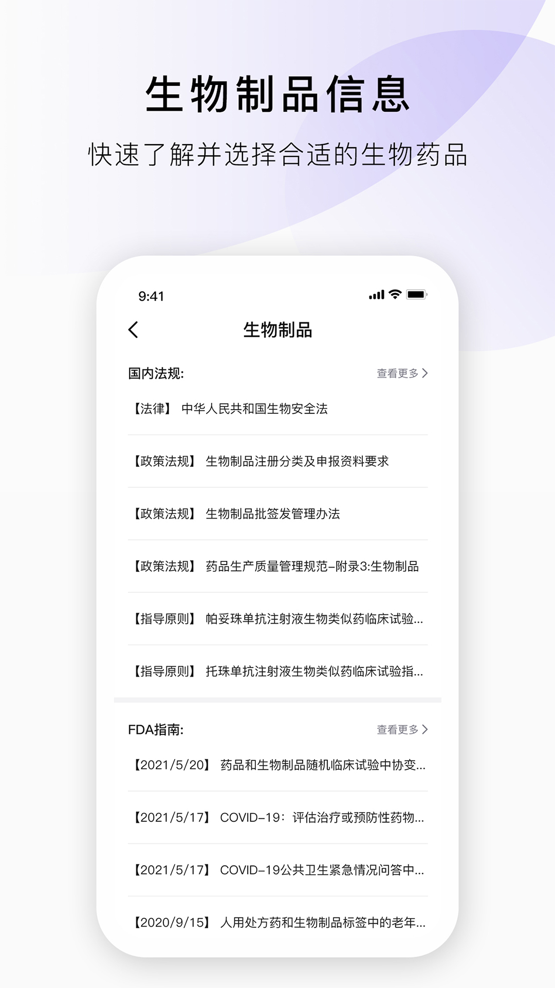 藥典在線查詢