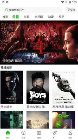 小紅舒