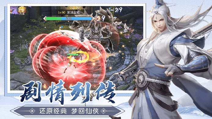 漂在江湖之劍行九歌
