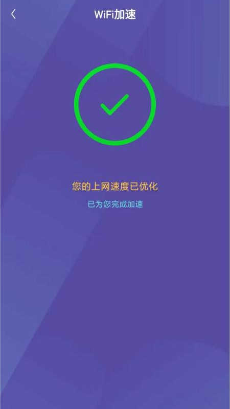妙連千兆wifi