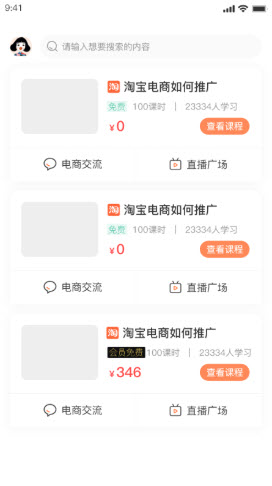 抖學鴨