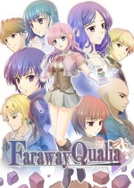 遙遠的高麗亞破解版