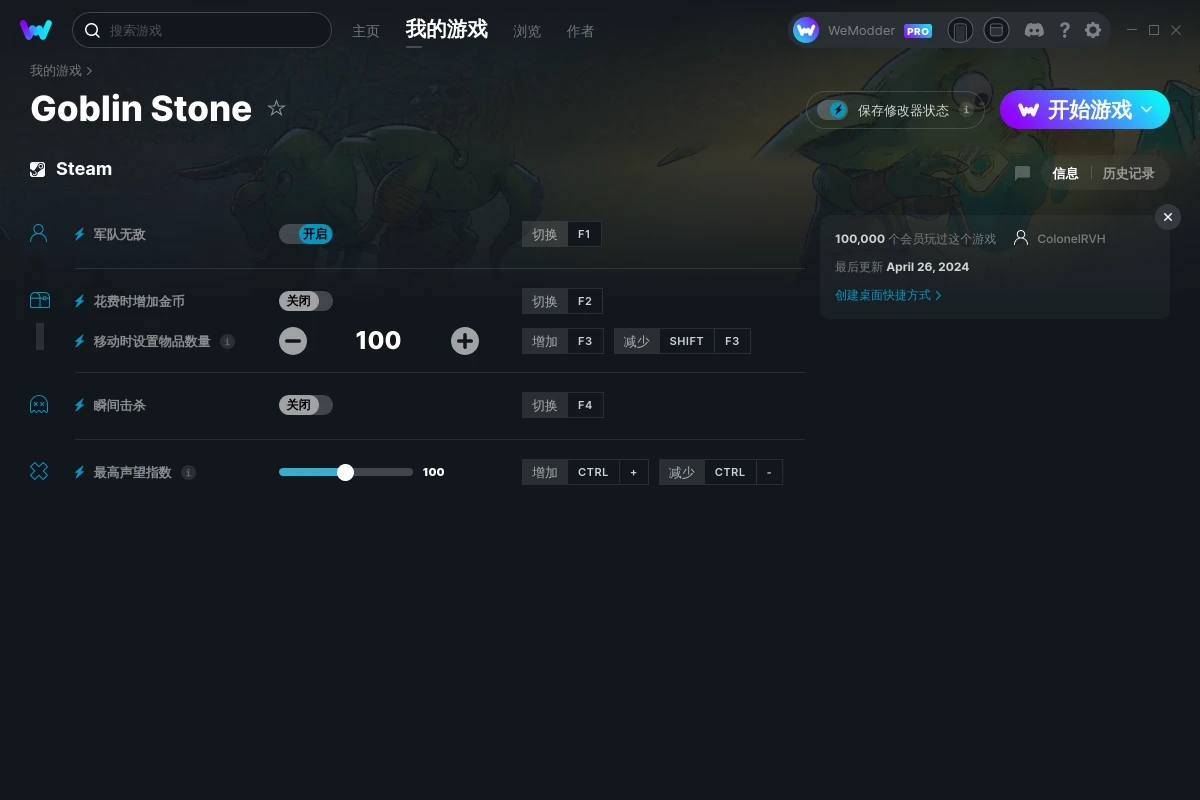 《哥布林之石》v2024.04.26五項(xiàng)修改器[ColonelRVH]
