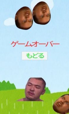 惡臭先輩原版