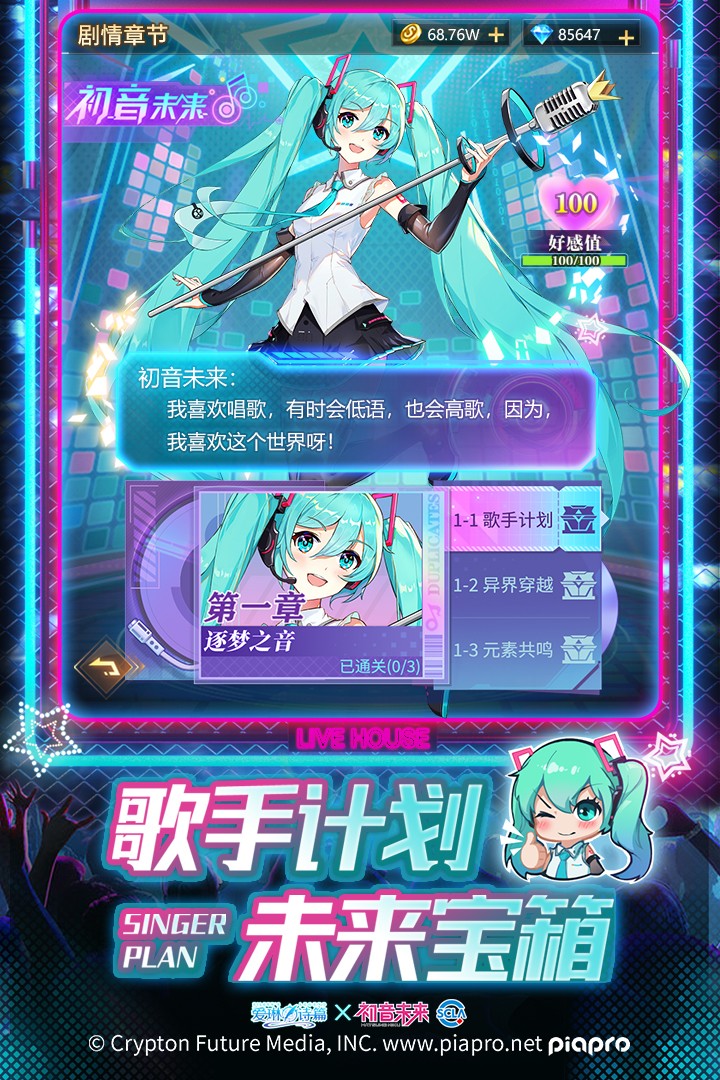 愛琳詩篇免登錄版