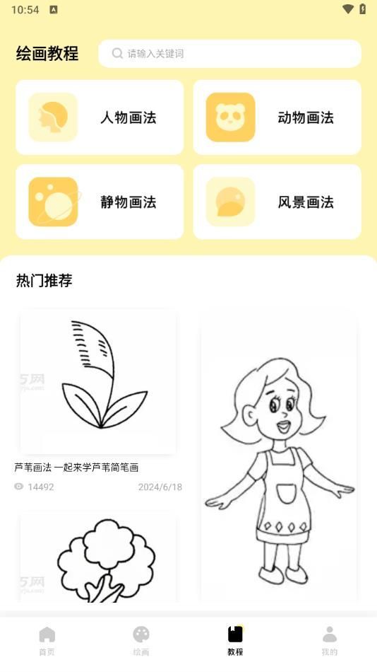 3323樂園
