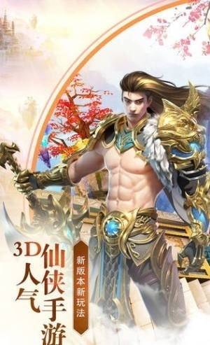神劍鎮(zhèn)浮屠