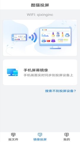 酷愛投屏