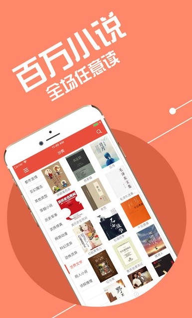 小小追書官網(wǎng)版