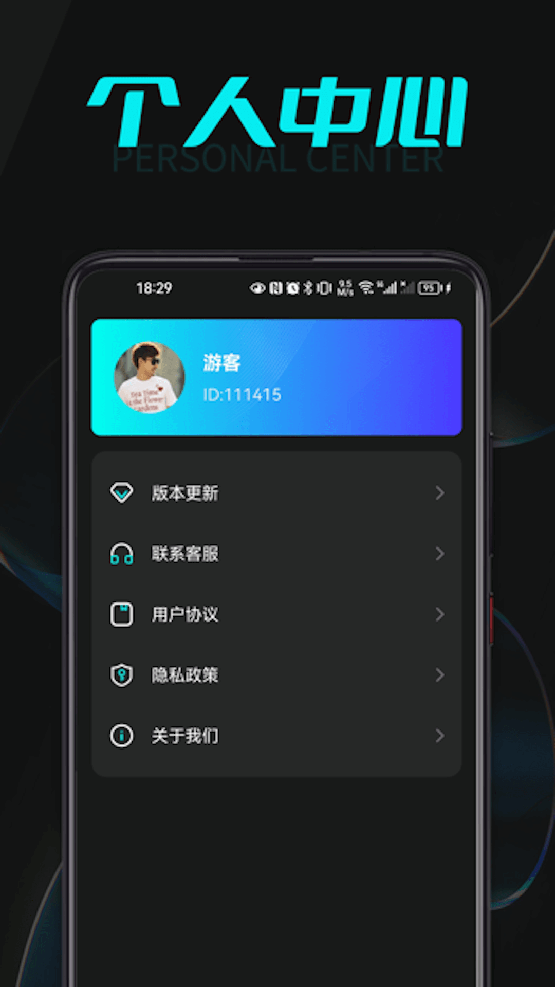 喵喵充電