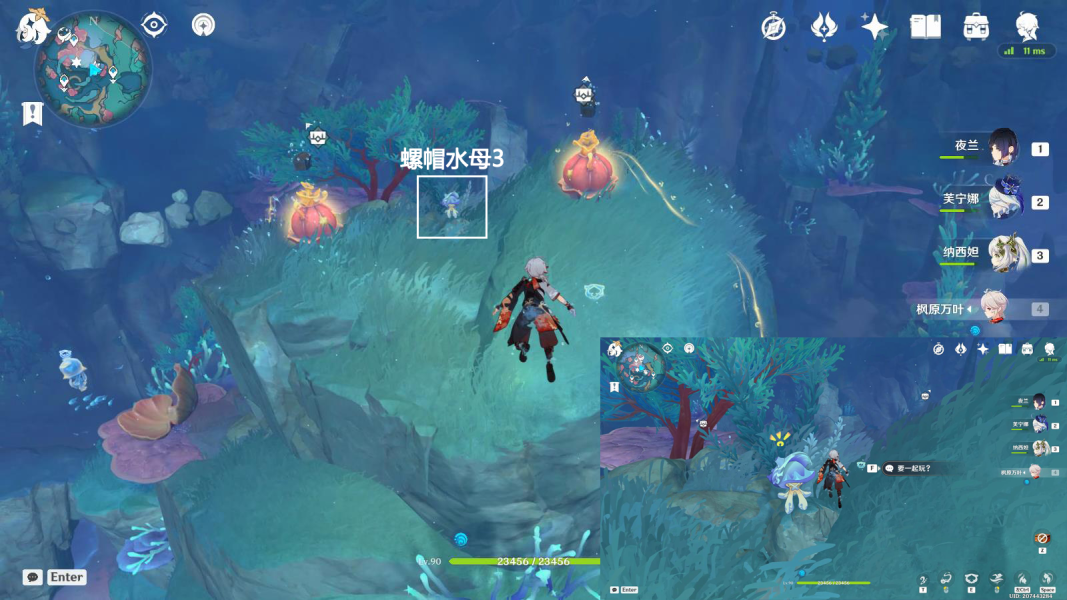 《原神》螺帽章魚解密過程一覽