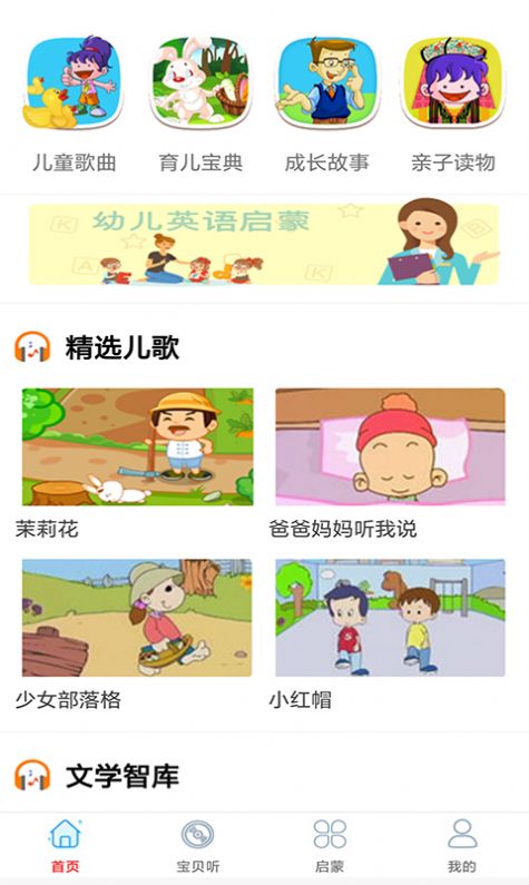 快聽免費音樂大全