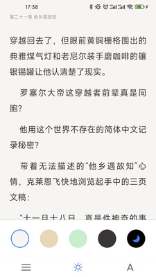 破卷閱讀
