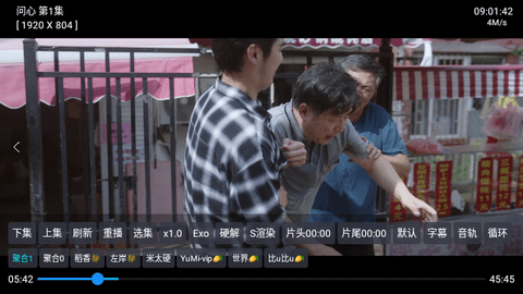 摸魚4K盒