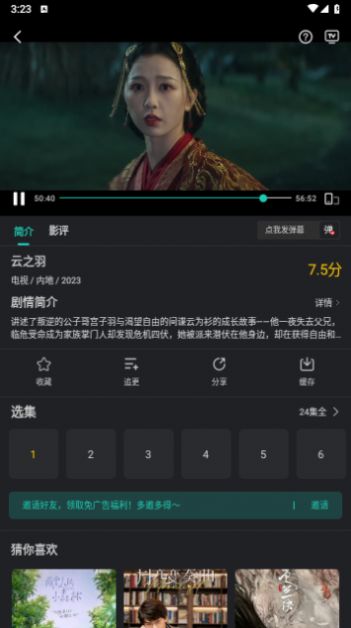 海鷗視頻