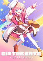 Sixtar Gate：星跡