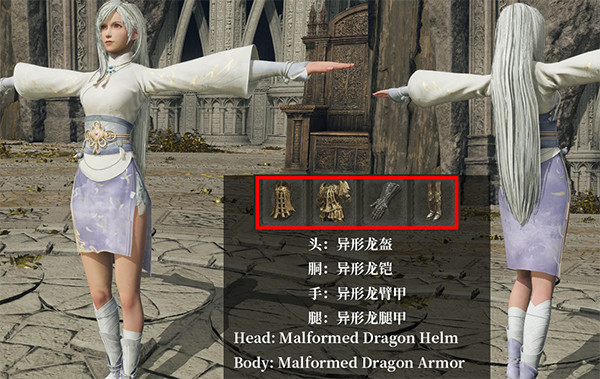 《艾爾登法環》蒂法cos仙劍7月清疏白發MOD[支持最新v1.12.2]