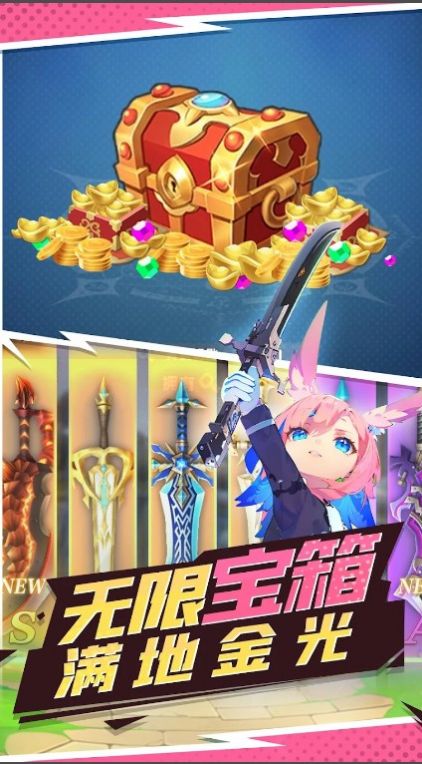 勇者噠噠噠