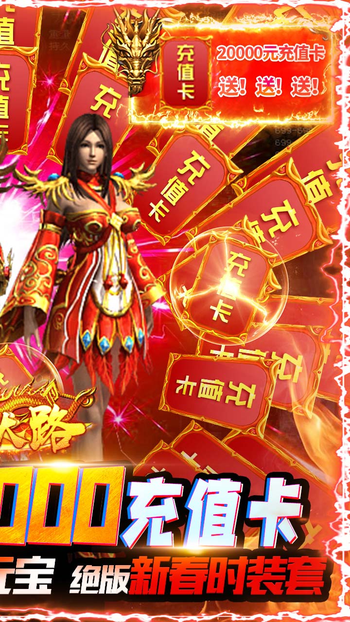 霸者大陸B(tài)T 果盤版