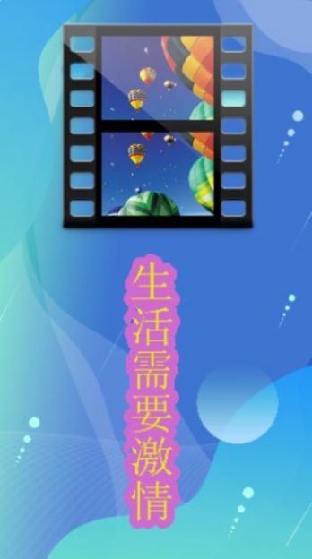 柚子視頻播放器