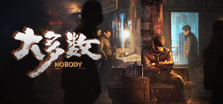 大多數