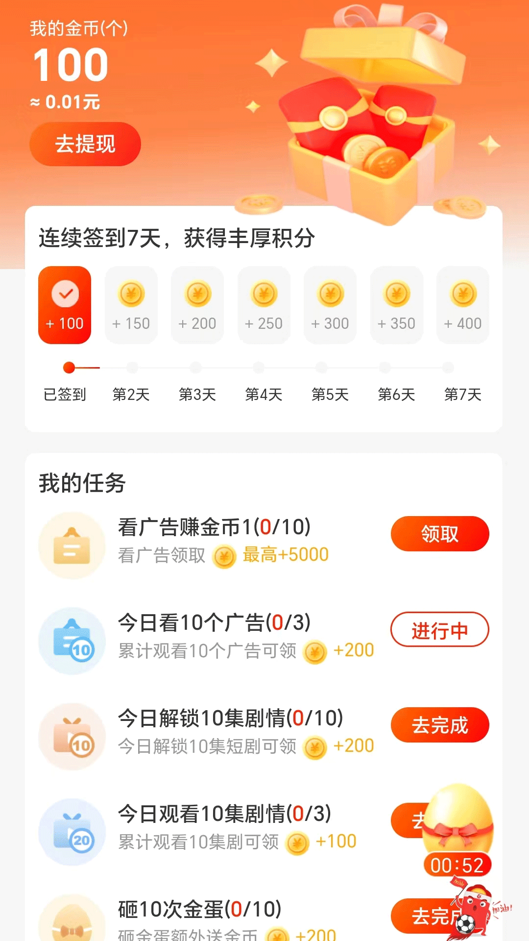 好意思劇場