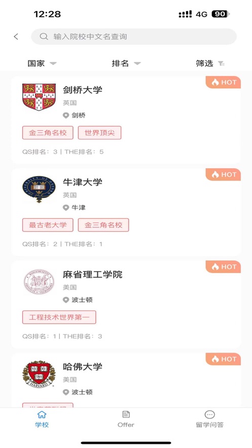 小雅口語