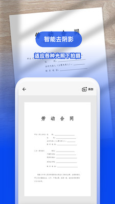 圖智掃描專業版