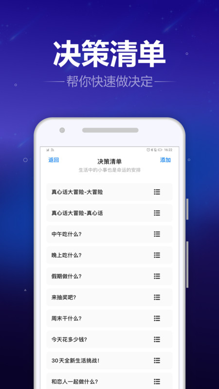 轉盤喵
