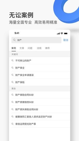 無(wú)訟律師