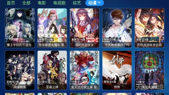 蘋果寶盒