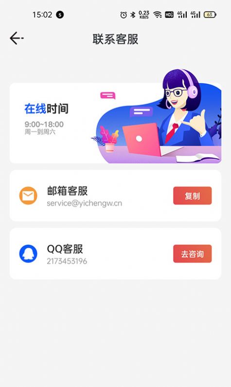 悅熱點