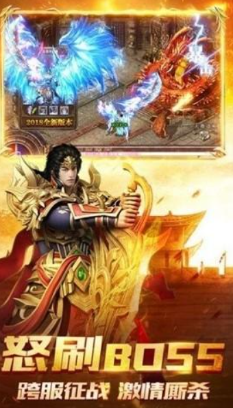 鴻圖霸業(yè)合擊