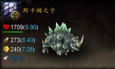 《魔獸世界》寵物斯卡姆之子獲取攻略