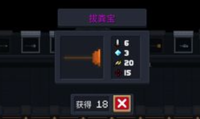 《元氣騎士》拔糞寶合成方法攻略