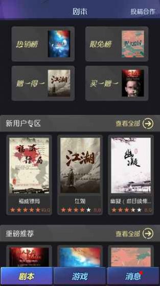 百變大偵探上海碟影